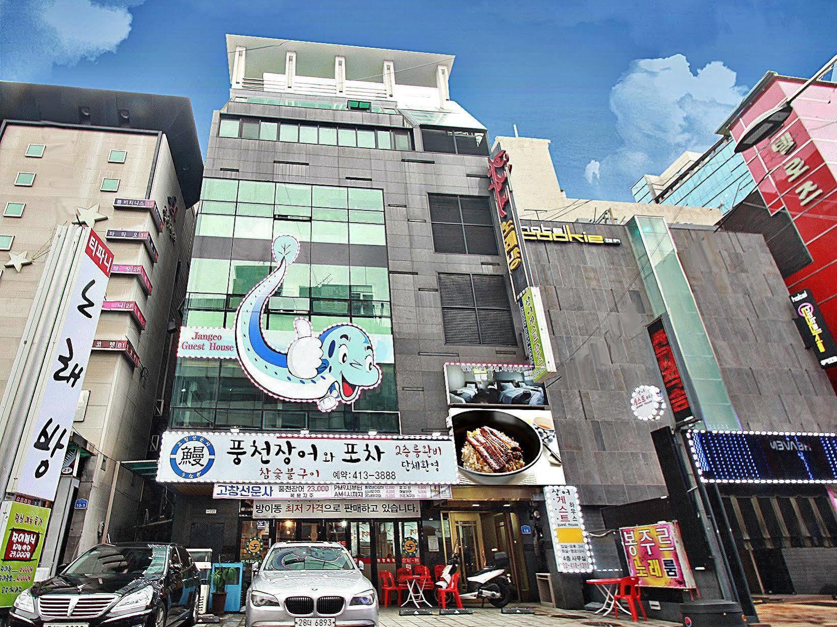 Eel Guesthouse Seoul Exterior foto